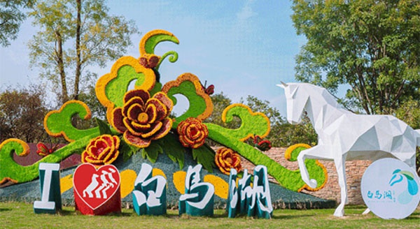 國慶七天樂，這里“潮”有FUN | 淮安文旅集團(tuán)